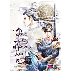 Thục Thiên Mộng Hoa Lục (Tập 1)